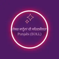 ਕ੍ਰਿਟੀਕਲ ਰੇਸ ਥਿਊਰੀ CRT ਭਾਗ III - ਐਪੀਸੋਡ 156