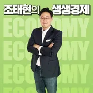 '금리 인상' 꺼낸 한은 부총재도 "반도체 꺾이면 경제 우려"