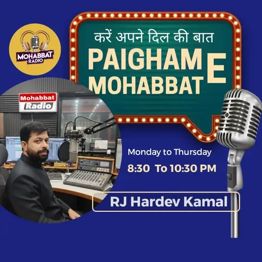 Paigham E Mohabbat 8-12-25