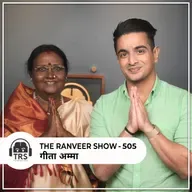 God Of Warriors : Destroy Obstacles & Build Careers With This Upasana I Geetha Amma On TRS