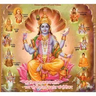 श्री विष्णूसहस्रनाम सौ मेघाताई प्रशांत बांभोरीकर