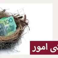 Rate cuts? What rate cuts - Home prices have eaten them alive - شرحِ سود میں کمی کے باوجود آسٹریلیا میں گھروں کی ہوشربا قیمتیں
