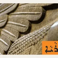 Assyrianp rogram 25 November 2025