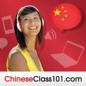 Chinese Vocab Builder S1 #38 - Birds