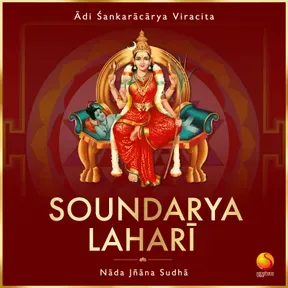 Soundarya Lahari — Nada Jnana Sudha