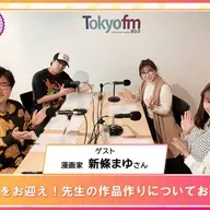 第568回放送 和田昌之と尾崎由香と世界のWADAX Radio