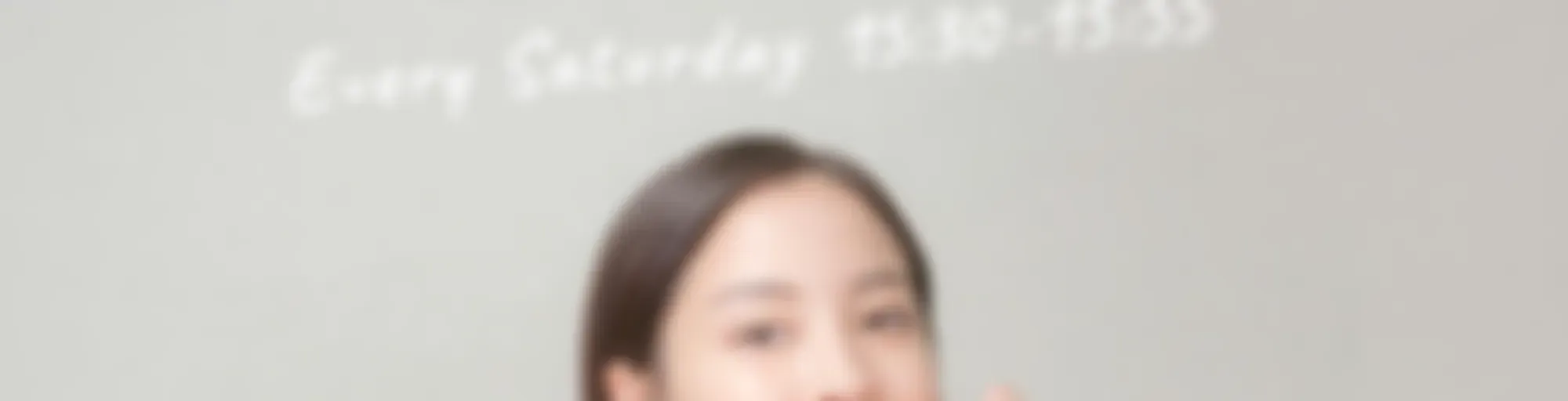 広瀬すずの「よはくじかん」