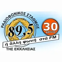 Εκκλησία της Ελλάδος Ακούστε Ζωντανά