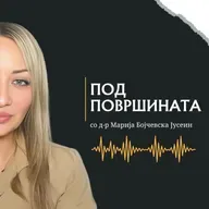 С2 Еп.9: Загуба која „не се брои" - биохемиски бремености и рани загуби