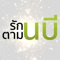 "สุนัตสำคัญไฉน"