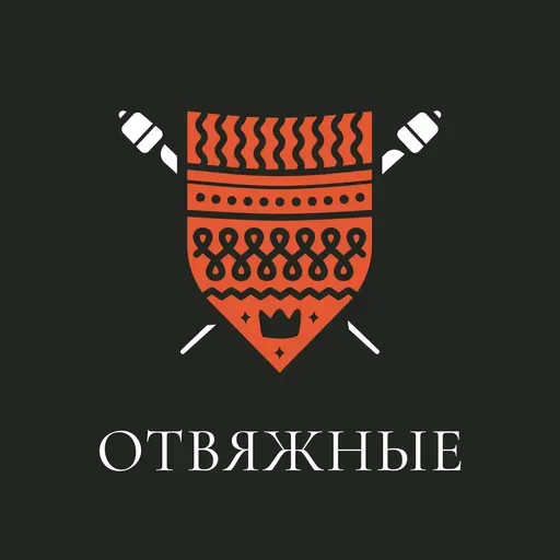 78. От льняного семечка до пряжи / Галина Баробина /