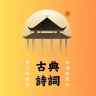 【古典詩詞】EP264 讓白鶴帶你去看彩色的秋天:劉禹錫《秋詞》