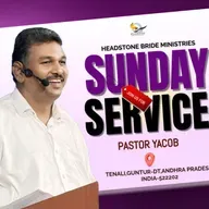 🛑Sunday Service - #Live January 4th 2026|#yacobpastor #endtimemessagechurch #2025 #hsbm