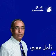كيف غيرت الأرقام الحضارة الإنسانية