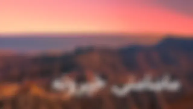 ماښامنۍ خپرونه