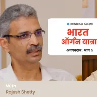 Bharat Organ Yatra Inspiring Memories & QR Code Awareness Project