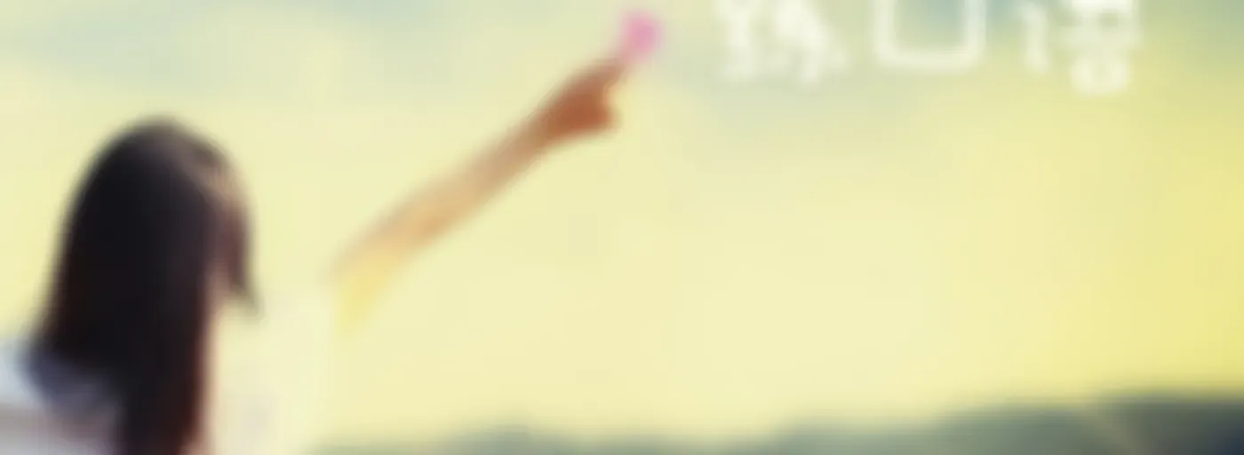 和Emily一起练口语（附中英双语字幕）