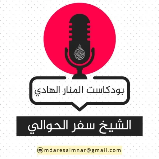 من أعمال القلوب (اليقين)-4