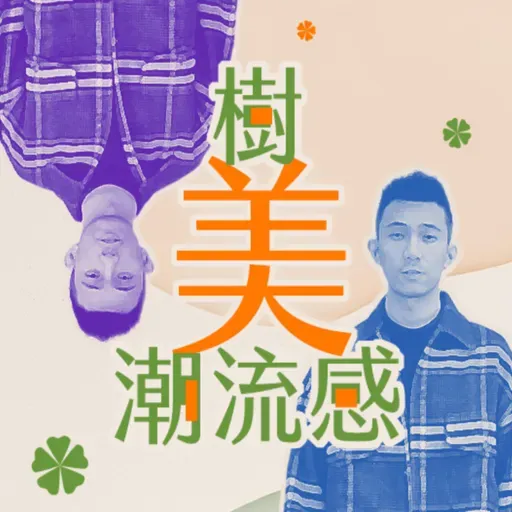 EP103|一生一定要來一次的歐洲耶誕市集!