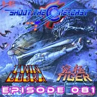 Episode 081 - Kyuukyoku Tiger / Twin Cobra