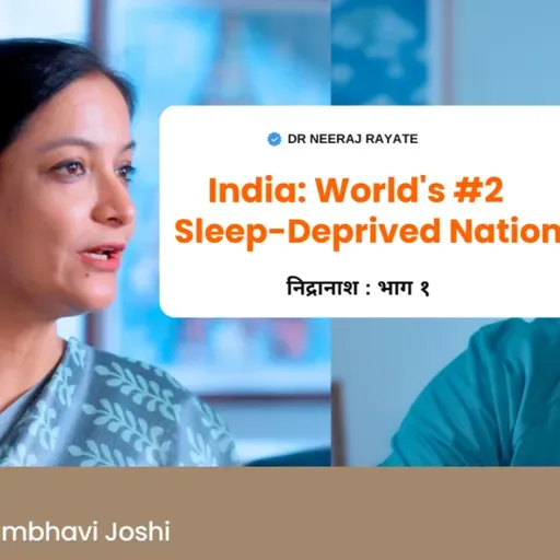 🌙 वैश्विक नींद संकट – भारत दूसरे स्थान पर क्यों है? 😴 - Dr. Shambhavi Joshi