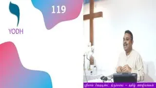 2021-05-02_Sermon(Noble Manna-04 - உன்னத மன்னா-04)_Ps.Raja Thomas