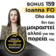 Bonus 159: IOANNA FO - Όλα όσα δεν έχει μοιραστεί αλλού για την πορεία της