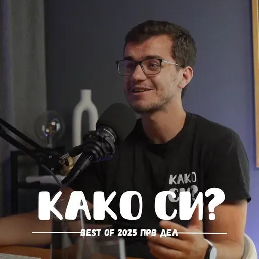 Спорт и ментално здравје I BEST OF 2025 I 079