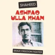 Boond#283: Ashfaq Ulla Khan  (Poetic Freedom Fighter)