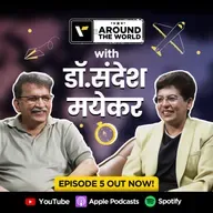 Episode 5 ft. Dr. Sandesh Mayekar (डॉ. संदेश मयेकर) | Around The World | Veena World