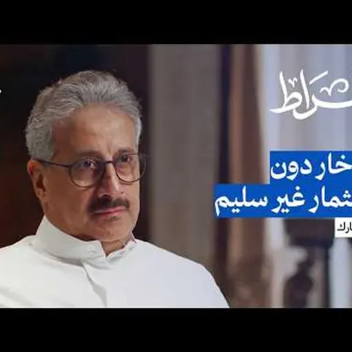 متى ولماذا نقترض