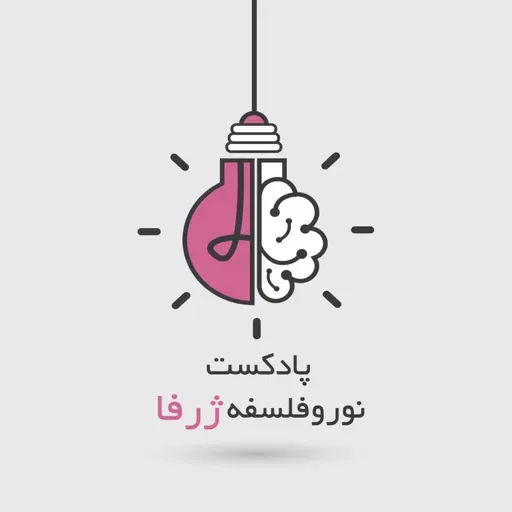 موخره