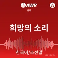설교,건강한생활, 만나,명상의 오솔길