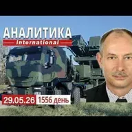 29.05 Новая акция СОУ «спали логистику врага в тылу». США и Иран достигли соглашения на 60 дней.