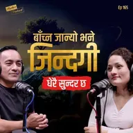 Surviving Hardship to Finding Happiness | The Transformational Journey of Bhawana Neupane