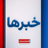 خبرهای ۸ صبح، شنبه ۲۲ سنبله ۱۴۰۴