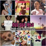 Cosmo դարաշրջան․ 10-ականները, ամսագրերն ու մենք