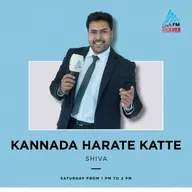 Kannada Harate Katte 2025-12-27 13:00