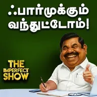 சட்டமன்றத்தில் விவாதமான Kidney திருட்டு; foxconn சர்ச்சை: அமைச்சரின் அடடே விளக்கம் | Imperfect Show