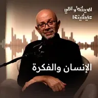 النقد مش شخصنة!.. قصة تحول من الكبرياء للوعي