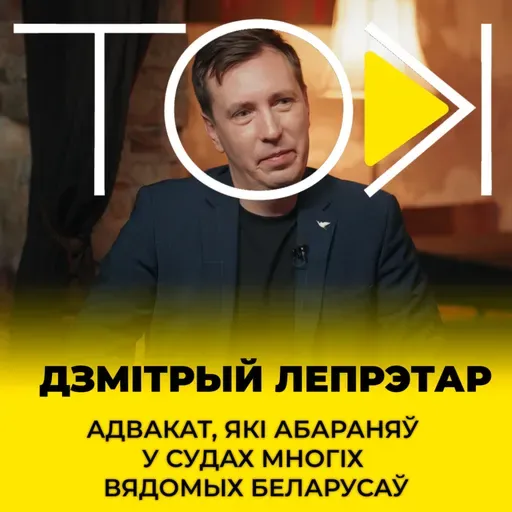 Выбух у мінскім метро: уся праўда ад адваката, які абараняў аднаго з тэрарыстаў | Лепрэтар у ТОК