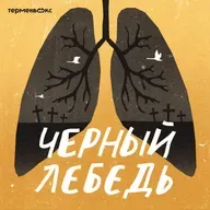 Испанка сегодня