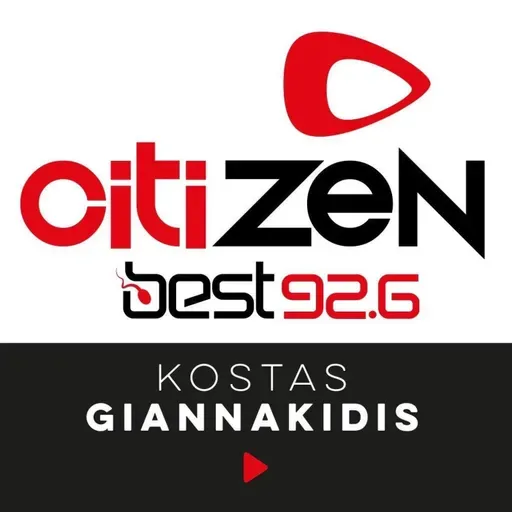 Citizen, Τετάρτη 3.9.25