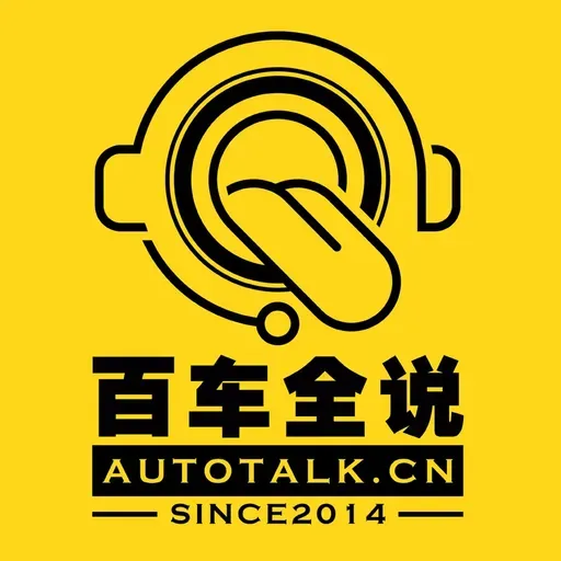 电车开8年,真就成一堆废铁了吗?
