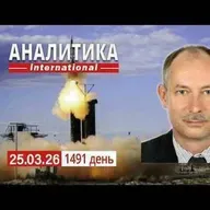 25.03 Удар по НПЗ "Новатек" и порту Усть-Луга. США и Иран готовы разговаривать.