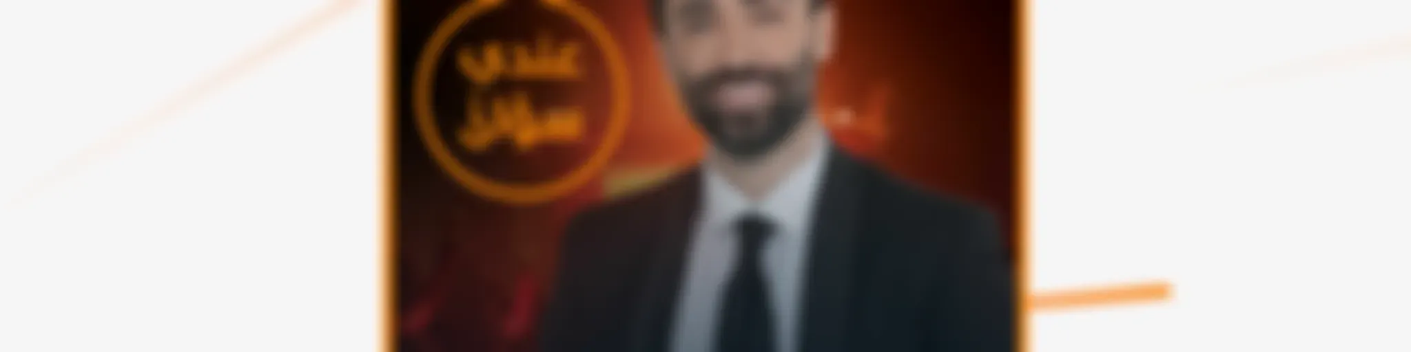 عندي سؤال | Aandi Soual