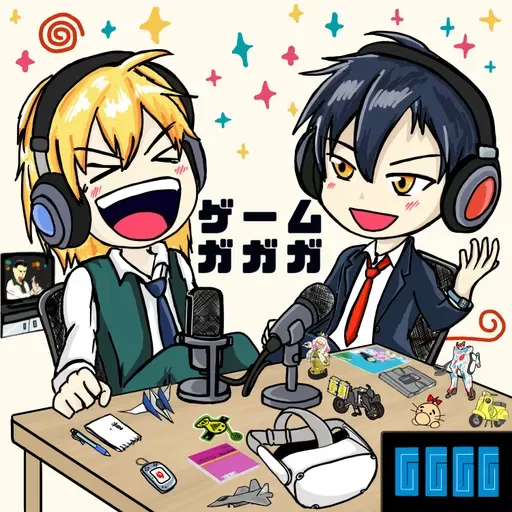 #048 to a T（トゥ・ア・ティ）がガガガ（ネタバレあり）