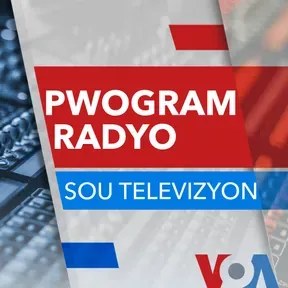 Pwogram aprè-midi a - Lavwadlamerik