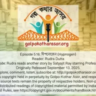 হিপনোজেন (Hypnogen)
