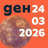 Спекулации, компенсации и нова търговска сделка на ЕС